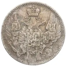 Монета 5 копеек 1834 года СПБ НГ (реверс)