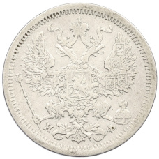 Монета 20 копеек 1880 года СПБ НФ (реверс)