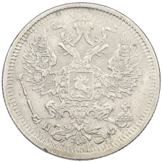 Монета 20 копеек 1879 года СПБ НФ (реверс)