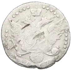 Монета 20 копеек 1787 года СПБ (аверс)