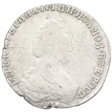 Монета 20 копеек 1787 года СПБ (реверс)