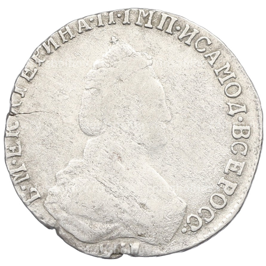 Монета 20 копеек 1787 года СПБ (вид 2)