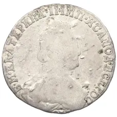 Монета 15 копеек 1784 года СПБ (реверс)