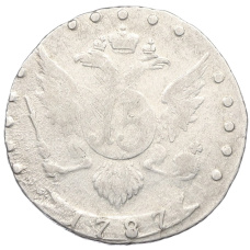 Монета 15 копеек 1787 года СПБ (аверс)