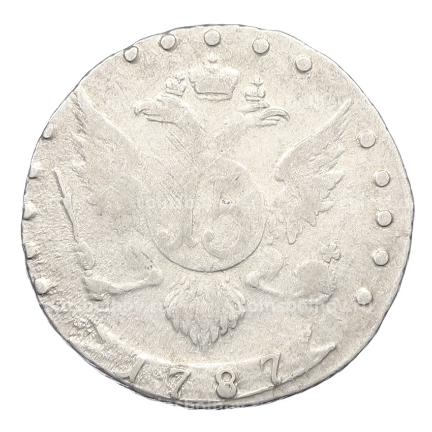 Монета 15 копеек 1787 года СПБ