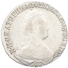 Монета 15 копеек 1787 года СПБ (реверс)