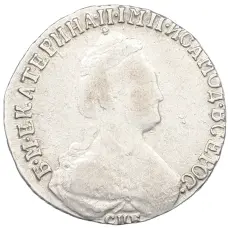 Монета 15 копеек 1787 года СПБ (реверс)