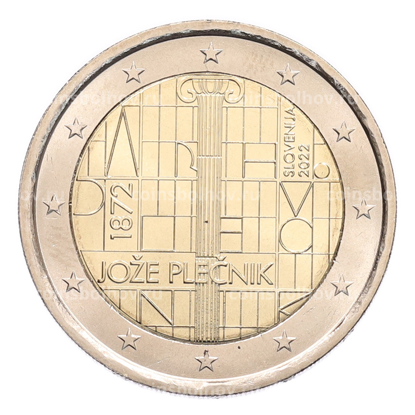 Монета 2 евро 2022 года Словения «150 лет со дня рождения Йоже Плечника»