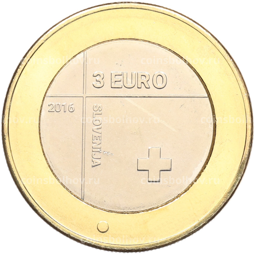 Монета 3 евро 2016 года Словения «150 лет Красному Кресту в Словении» (вид 2)