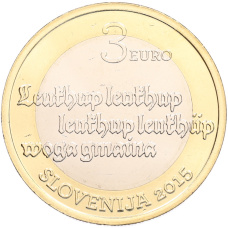 Монета 3 евро 2015 года Словения «500 лет первому печатному тексту на словенском языке» (реверс)