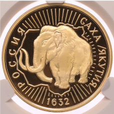 Монета 100 рублей 1992 года ММД «360 лет вхождению Якутии в состав России» в слабе CPRC (PF68 ULTRA CAMEO) (аверс)