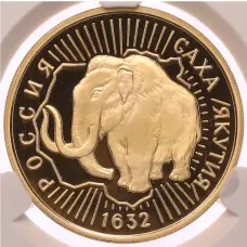 Монета 100 рублей 1992 года ММД «360 лет вхождению Якутии в состав России» в слабе CPRC (PF68 ULTRA CAMEO) (аверс)