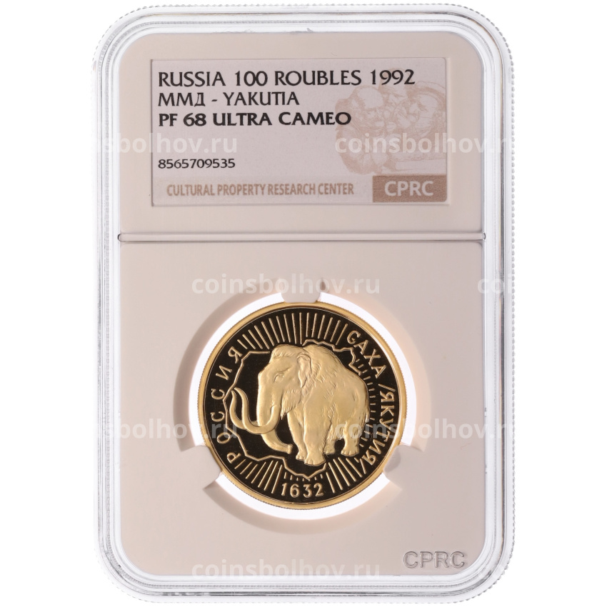 Монета 100 рублей 1992 года ММД «360 лет вхождению Якутии в состав России» в слабе CPRC (PF68 ULTRA CAMEO) (вид 3)