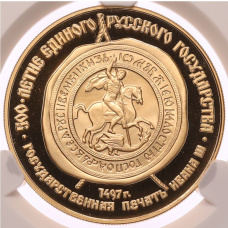 Монета 100 рублей 1989 года ММД «500-летие единого русского государства — Государственная печать Ивана III» в слабе CPRC (PF67 ULTRA CAMEO) (аверс)