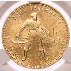 Монета Один червонец 1980 года (ММД) «Сеятель» в слабе CPRC (MS63) (аверс)