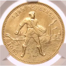 Монета Один червонец 1981 года (ММД) «Сеятель» в слабе CPRC (MS64) (аверс)