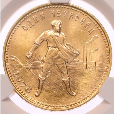 Монета Один червонец 1976 года «Сеятель» в слабе CPRC (MS65) (аверс)