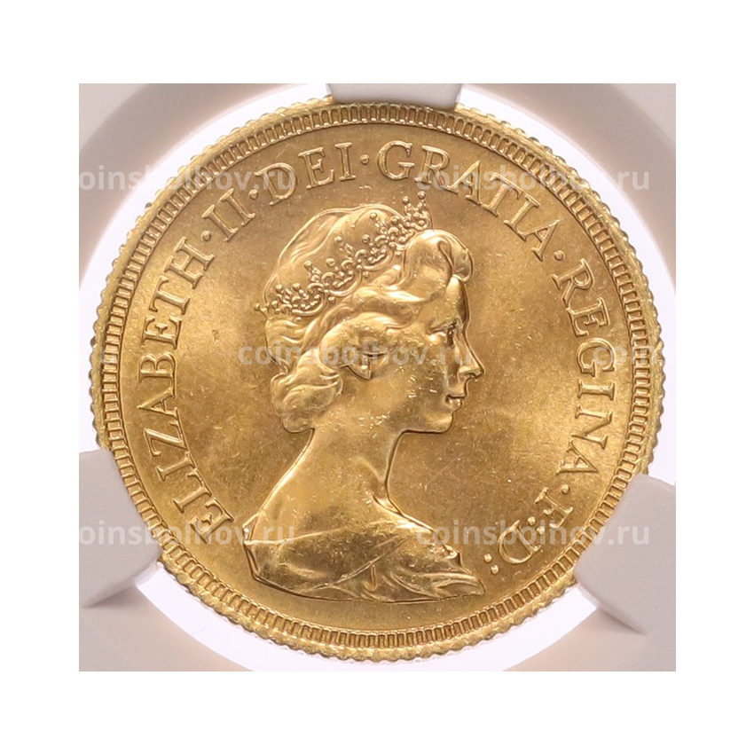 Монета 1 соверен 1979 года Великобритания — в слабе CPRC (MS62) (вид 2)