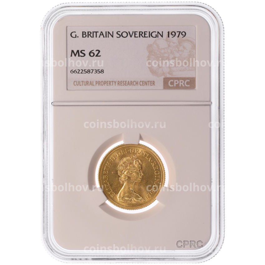 Монета 1 соверен 1979 года Великобритания — в слабе CPRC (MS62) (вид 3)