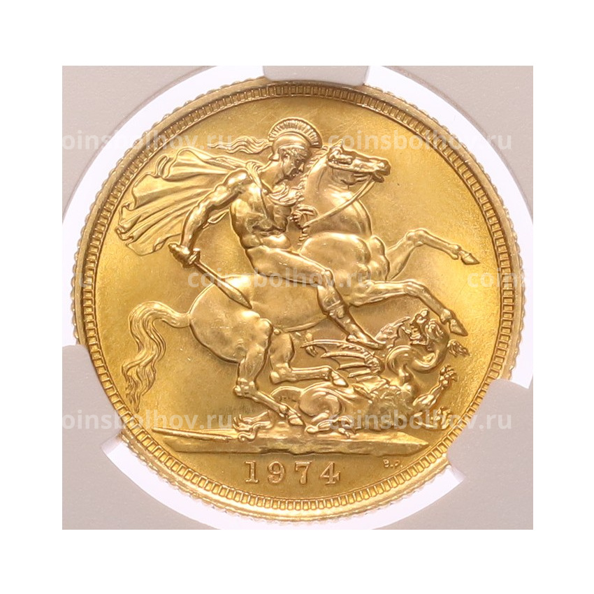 Монета 1 соверен 1974 года Великобритания — в слабе CPRC (MS63)