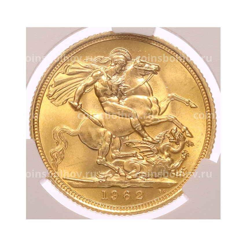 Монета 1 соверен 1962 года Великобритания — в слабе CPRC (MS64)