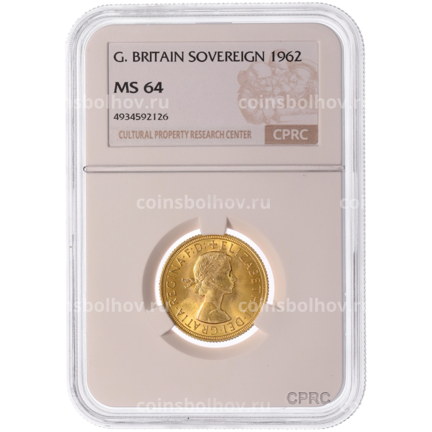 Монета 1 соверен 1962 года Великобритания — в слабе CPRC (MS64) (вид 3)