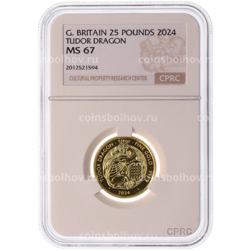 Монета 25 фунтов 2024 года Великобритания «Звери Тюдоров — Дракон Тюдора» в слабе CPRC (MS67) (вид 3)