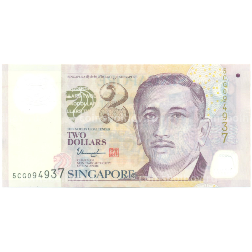 Банкнота 2 доллара 2013 года Сингапур