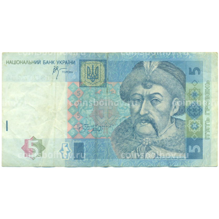 Банкнота 5 гривен 2005 года Украина