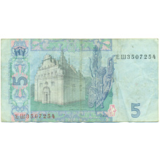 Банкнота 5 гривен 2005 года Украина (вид 2)