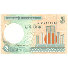 Банкнота 2 така 2003 года Бангладеш (вид 2)