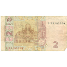 Банкнота 2 иривны 2011 года Украина (вид 2)