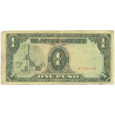 Банкнота 1 песо 1943 года Японская оккупация Филиппин (аверс)