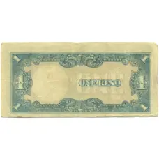Банкнота 1 песо 1943 года Японская оккупация Филиппин (реверс)