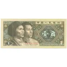 Банкнота 1 цзяо 1980 года Китай (аверс)