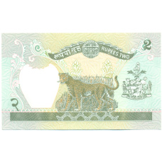 Банкнота 2 рупии 1995-1999 года Непал (вид 2)