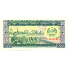 Банкнота 100 кип 1979 года Лаос