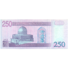 Банкнота 250 динаров 2002 года Ирак (вид 2)