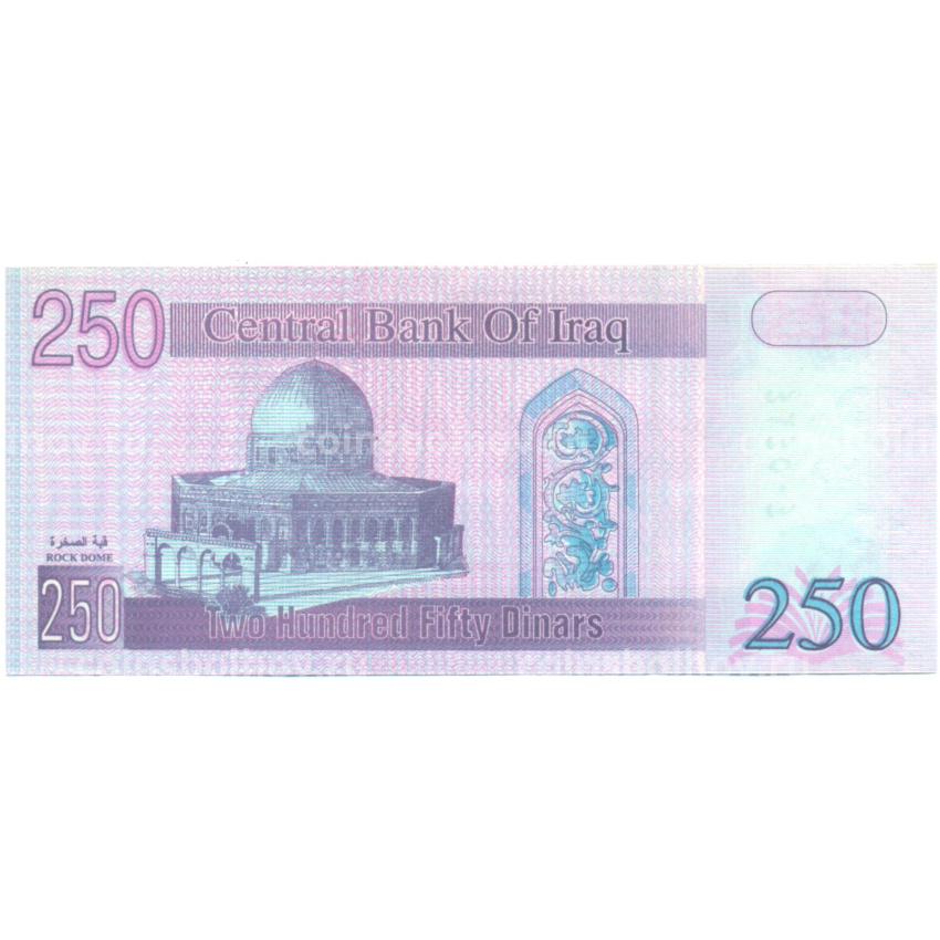 Банкнота 250 динаров 2002 года Ирак (вид 2)