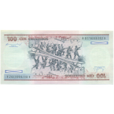 Банкнота 100 крузейро 1984 года Бразилия (вид 2)