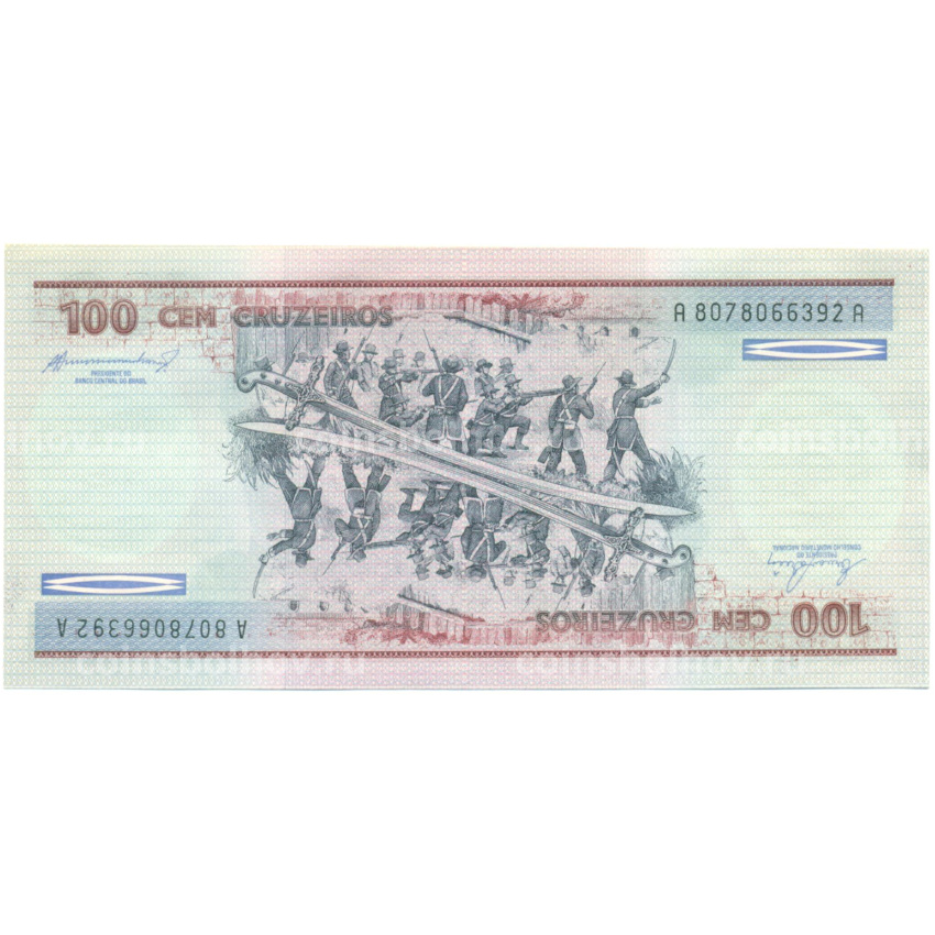 Банкнота 100 крузейро 1984 года Бразилия (вид 2)