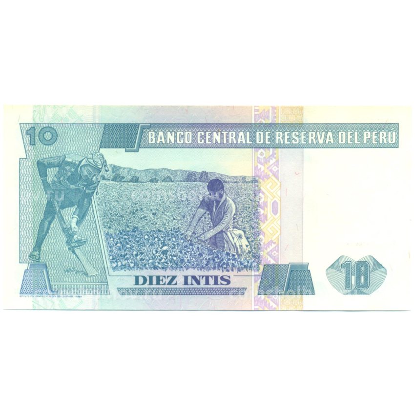 Банкнота 10 инти 1987 года Перу (вид 2)