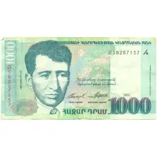 Банкнота 1000 драм 2001 года Армения (аверс)