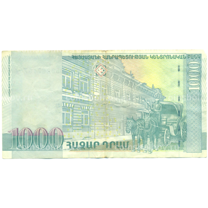 Банкнота 1000 драм 2001 года Армения (вид 2)