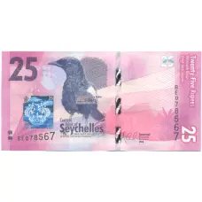 Банкнота 25 рупий 2016 года Сейшелы