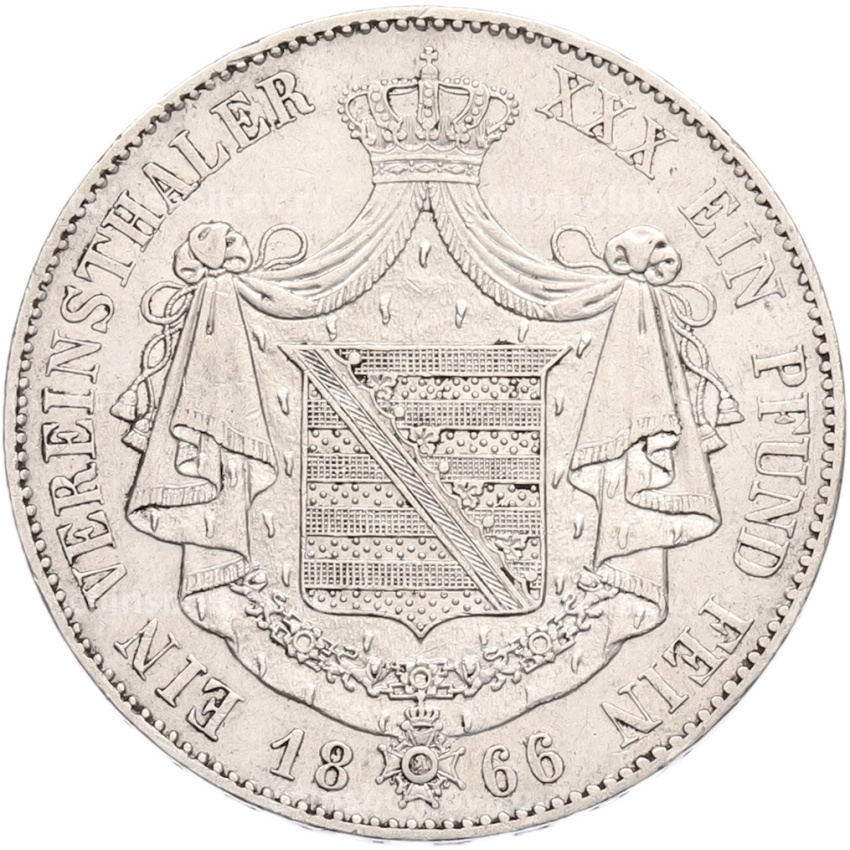 Монета 1 союзный талер 1866 года Саксен-Мейнинген (вид 2)