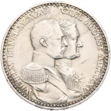 Монета 3 марки 1915 года Германия (Саксен-Веймар-Эйзенах) «100 лет Великим герцогам» (аверс)