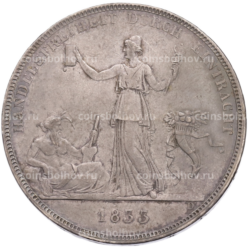 Монета 1 талер 1833 года Вюртемберг «Таможенный союз»