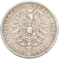 Монета 2 марки 1880 года D Германия (Бавария) (реверс)