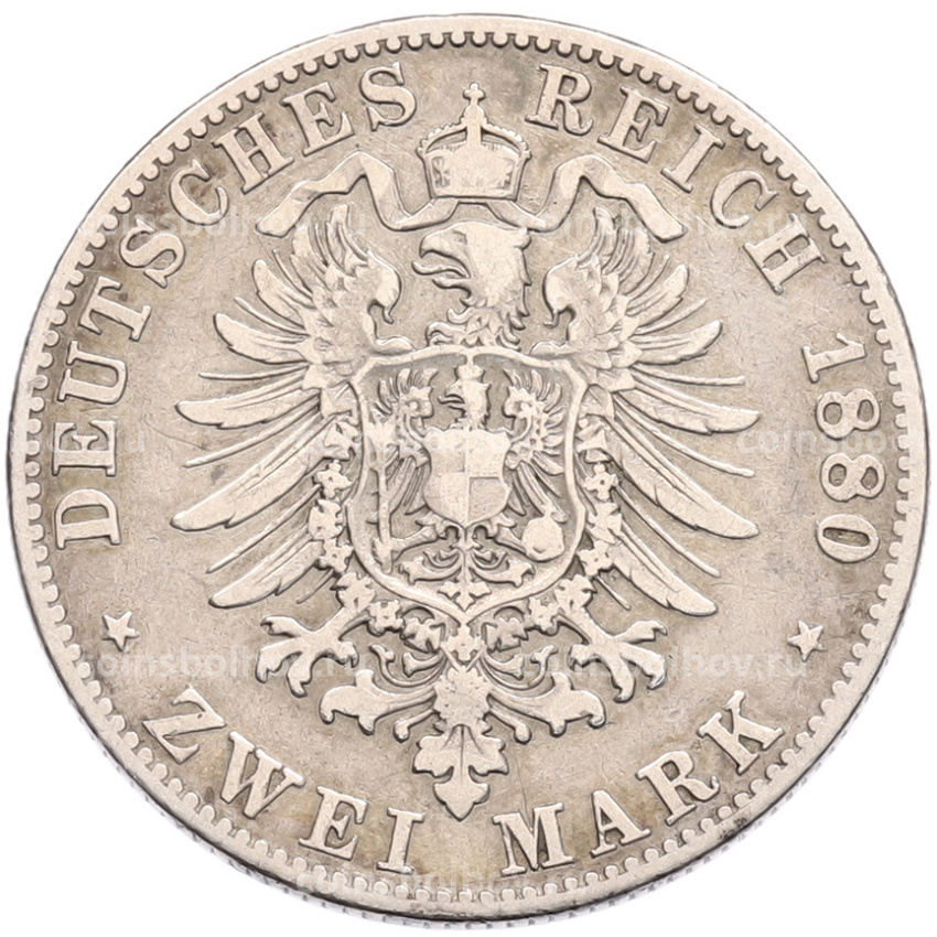 Монета 2 марки 1880 года D Германия (Бавария) (вид 2)